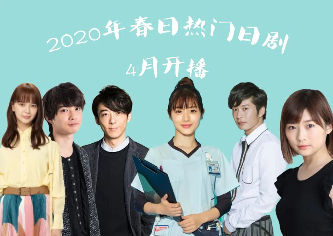 半泽直树2 木村拓哉 还有滨崎步 4月日剧燃爆了 滨崎步 木村拓哉 新浪新闻 半泽直树2 木村拓哉 还有滨崎步 4月日剧燃爆了 滨崎步 木村拓哉 新浪新闻
