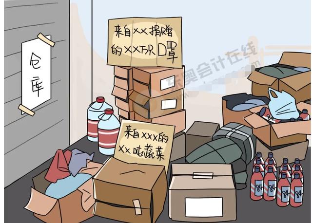 武汉疫情雪上加霜捐赠物资离奇失踪知道真相的居然是个审计人
