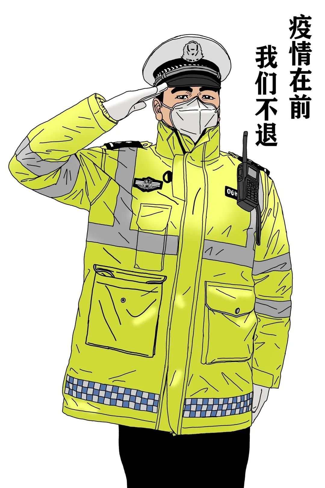 战疫一线的西昌辅警小哥用漫画记录眼中的防疫故事