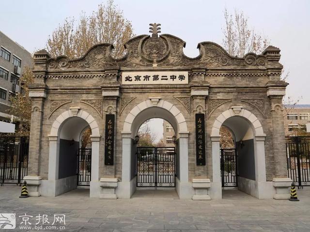 在如今内务部街的东段,现在北京二中的所在地,就是过去北洋政府内务部