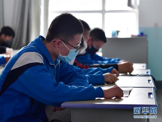 何时开学?教育部最新回应:满足三个条件可开学