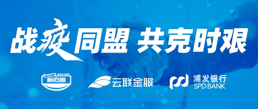 新盟网上订烟草登录订烟，新盟网上订烟草app下载