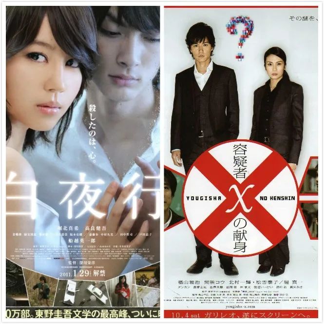 61岁的东野圭吾演讲 我想说一些关于未来的事 手机新浪网 61岁的东野圭吾演讲 我想说一些关于未来的事 手机新浪网