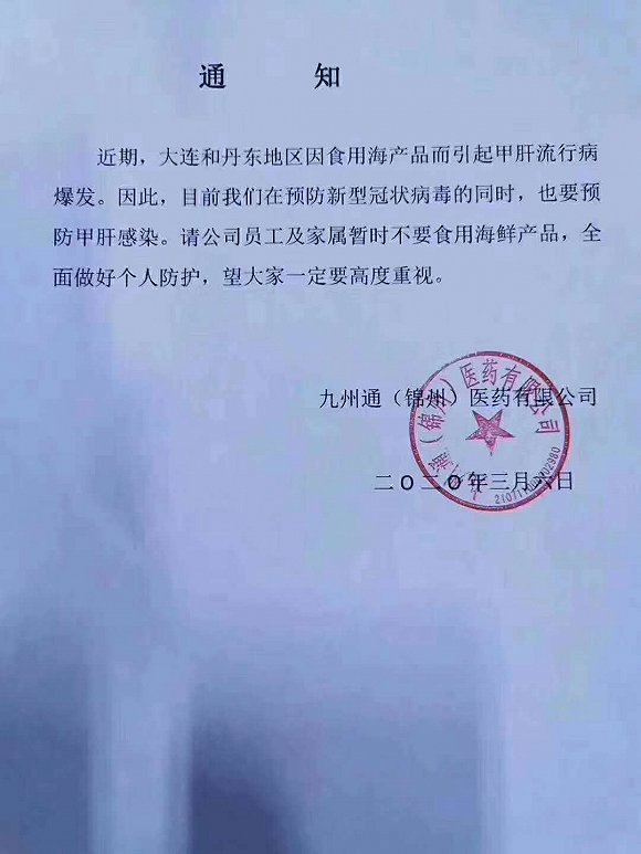 对话武汉一线医护人员:隔离病房已饱和同事感染
