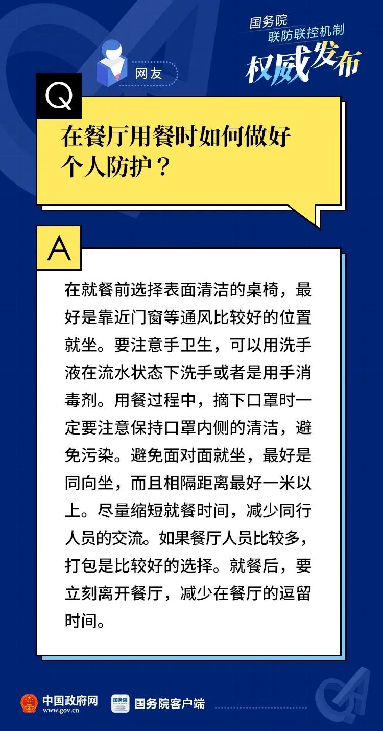 最新！省卫健委：德州无新增确诊病例 