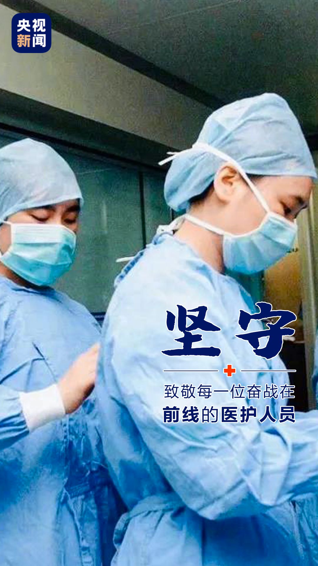 张信哲送一线医护人员签名cd录加油视频还承诺