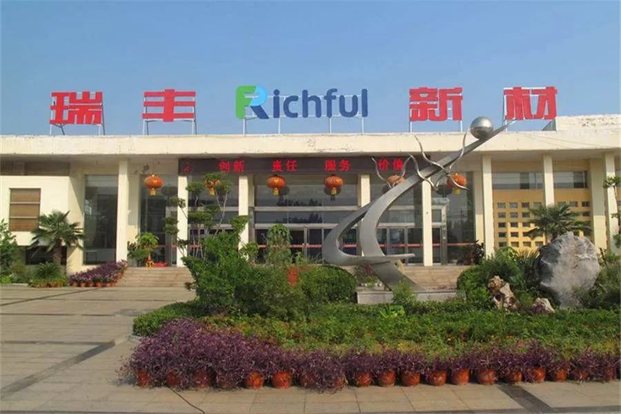 瑞丰新材ipo应收账款周转率低于行业均值原材料采购占比高