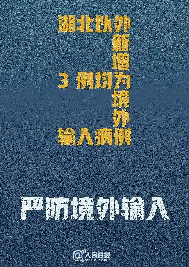 新闻早班车|疫情|甘肃|新冠肺炎_新浪新闻