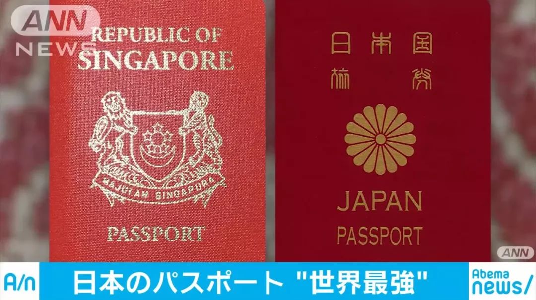 日本护照拥有190个国家的免签,2018年晋升全球最强护照,几乎堪称一本