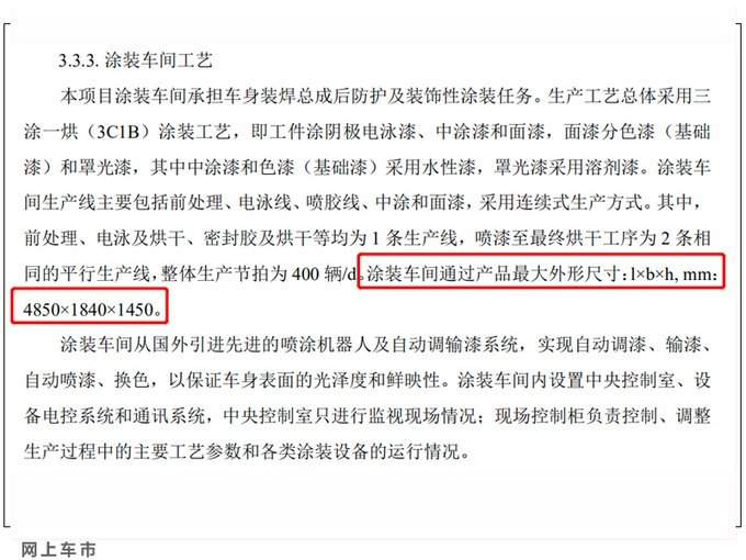 尺寸超普拉多/配四驱系统 一汽丰田全新大SUV曝光