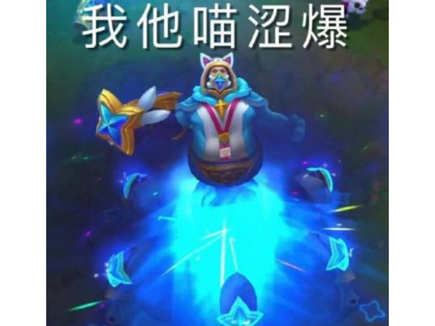 在这个每人都在玩动森的时代,肥宅的心里却还有自己的魔法少女厄加特!