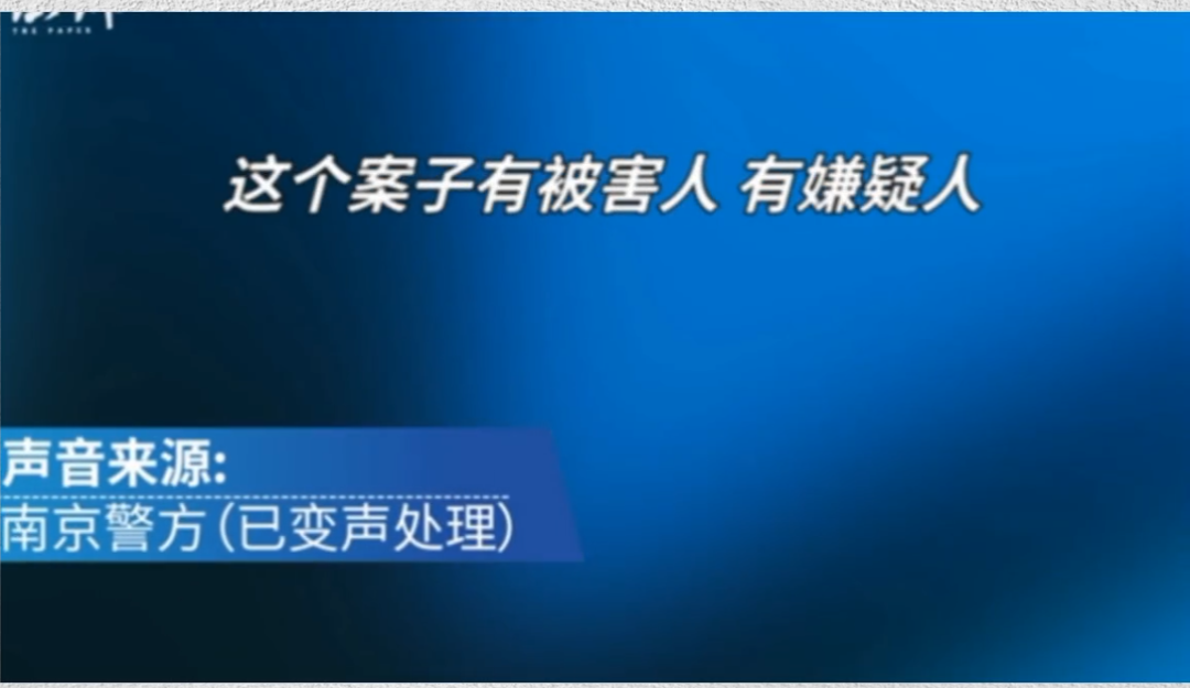 不过,对于与李星星的关系,鲍x明却有另一套说辞,在4月9日,有媒体采访