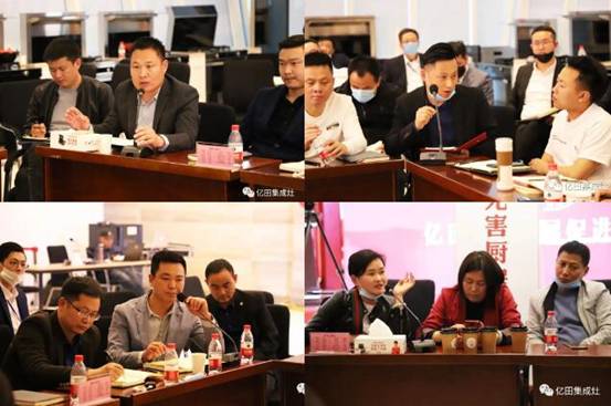 布局东南隅,再启新征程 | 亿田四省一市品促会成功召开|孙吉_新浪科技