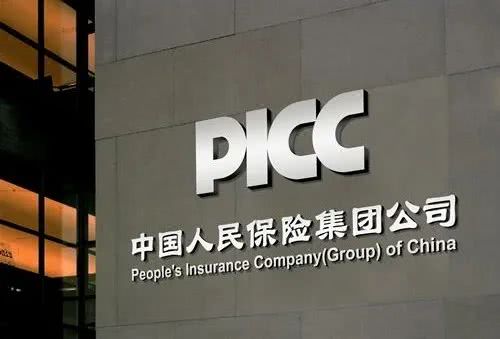 单笔338万元中国人保成3月罚单大户非车承保亏损拖累年度成绩单