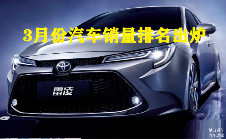 雅阁2020一月销量排名_2020年1-9月中国重卡企业销量排行榜(TOP10)