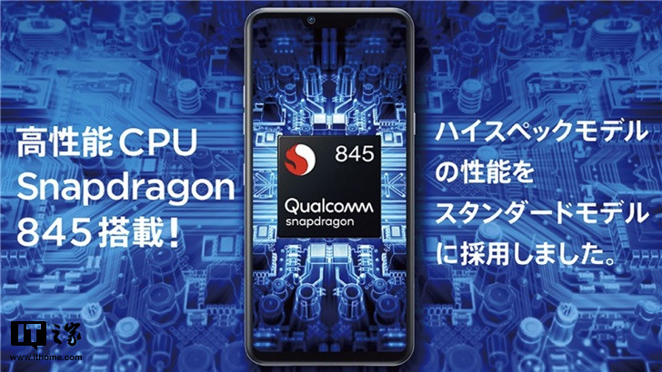 这是清库存lg发布骁龙845新机style3