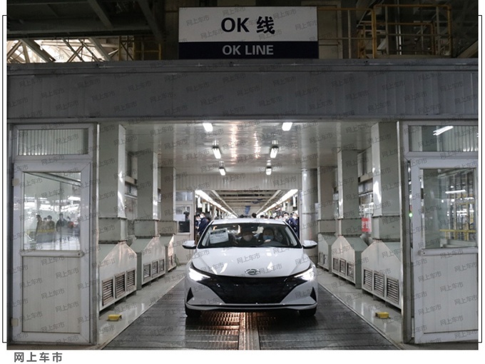 国产全新伊兰特下线 外观“减配” 第三季度上市