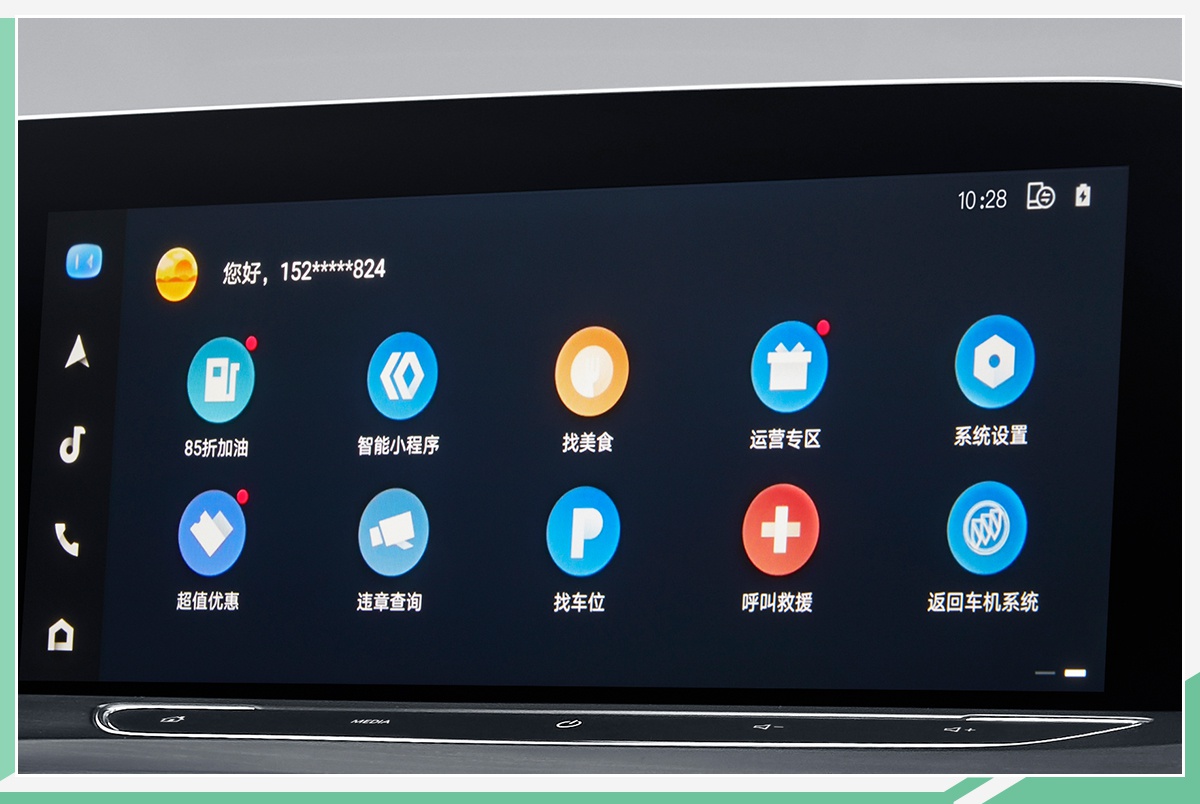 别克新GL8 Avenir家族今日上市 提供3种座椅布局