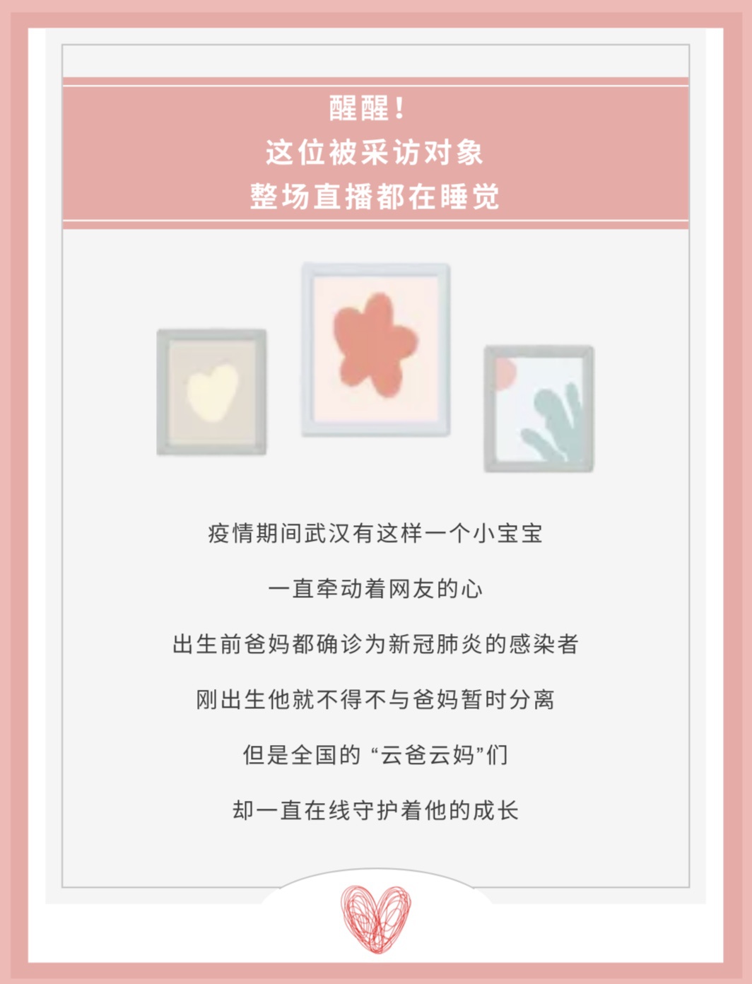 年学年与你了内遭男生都