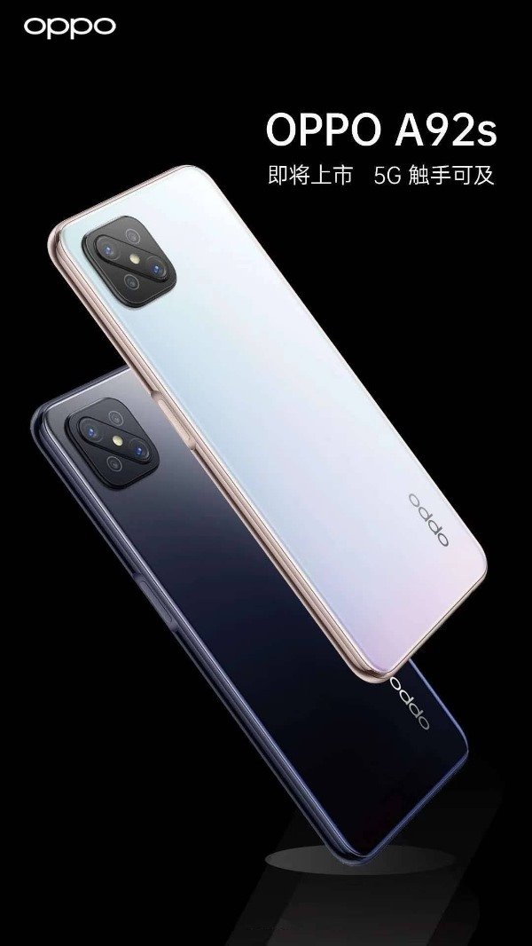 迷 之后摄设计 Oppo A92s真机海报曝光 手机新浪网