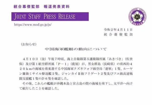 台湾岛上 有人成了惊弓之鸟