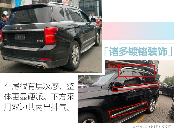 奔驰GLS将“换标”国产 5月上市-预计起售价70万