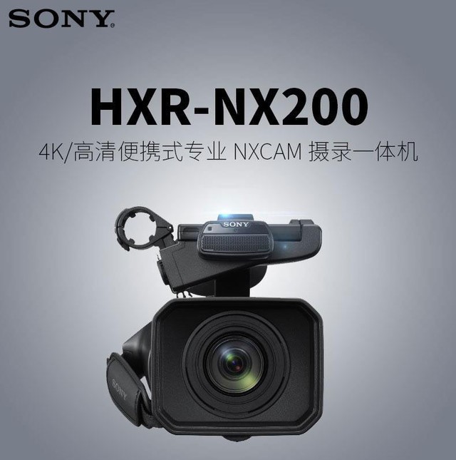 济南索尼hxrnx200数码摄像机售13100元