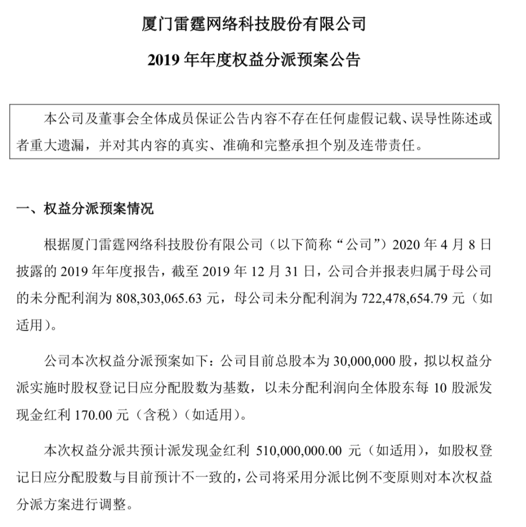 这家公司每10股派现170元为何新三板 土豪 扎堆 新三板 新浪财经 新浪网