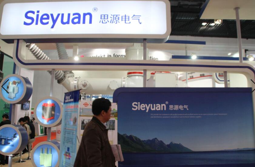 思源电气新增80亿元订单净利翻倍上市15年营收年均复合增长率26