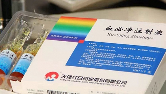 全身炎症反应综合征 红日药业血必净也获批适用于新冠