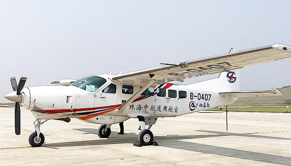 广西通航"梧州—北海"航线开通