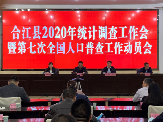 合江县人口_合江最新人口数据出炉