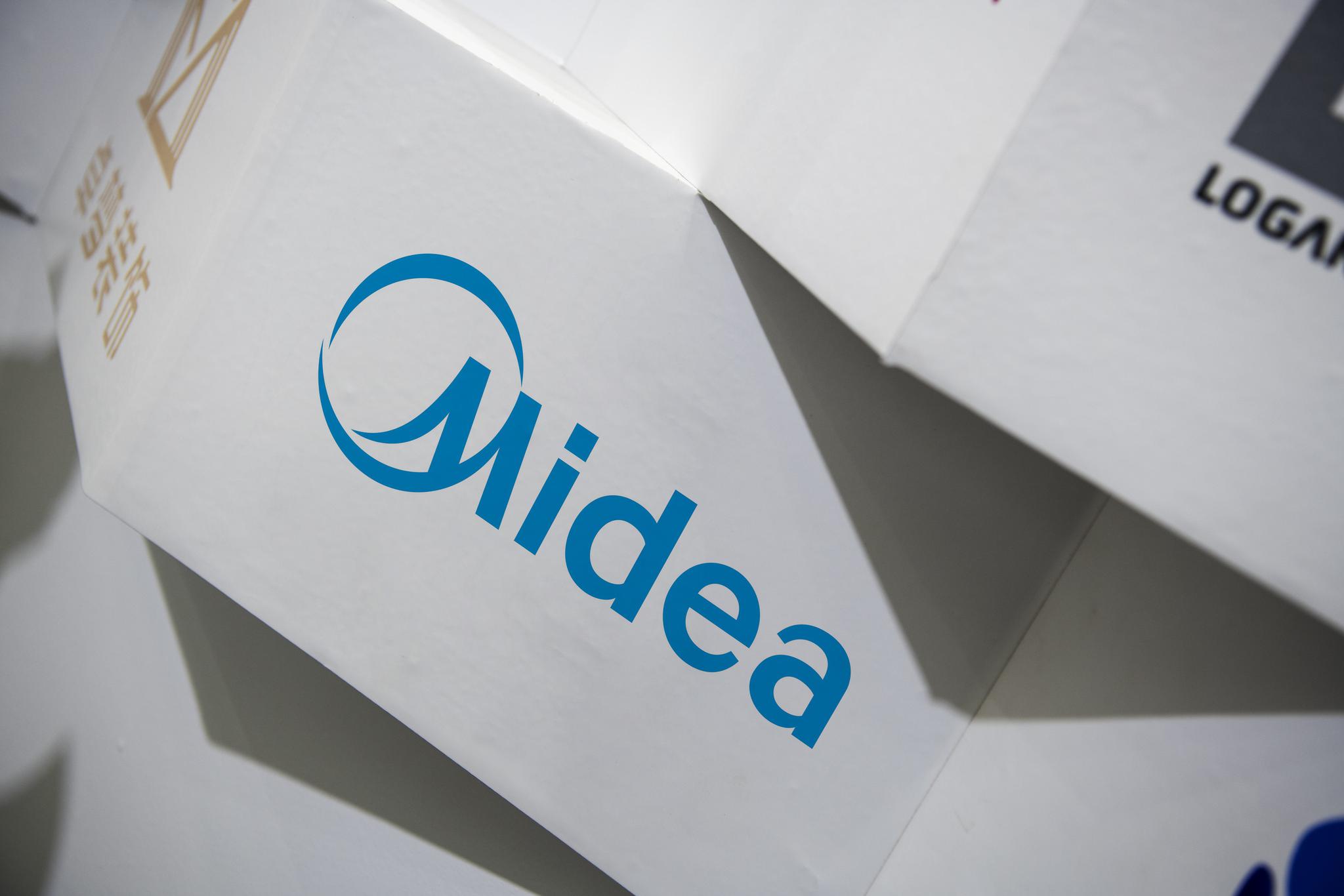 消息称美的冻结高管30薪酬回应称已与高管达成一致