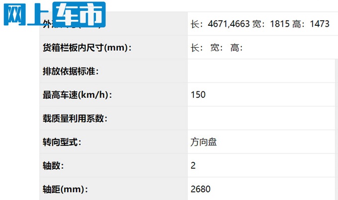 大众宝来·纯电高配版实拍 年内上市/售价上调