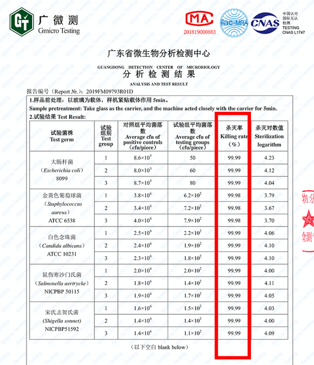 回南天螨虫生小巧不费力的除螨仪