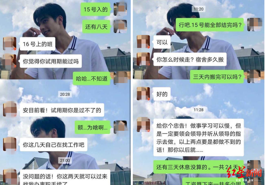“女护士遭解聘”涉事主任被停职 因拒绝领导饭局遭解聘?