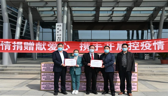 秦汉新城爱心企业捐赠口罩助力学校复学复课