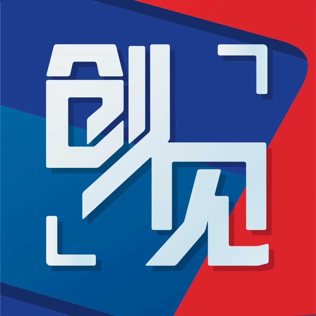 创见·华创证券机构客户服务平台 最新最全投研资讯一键即达!