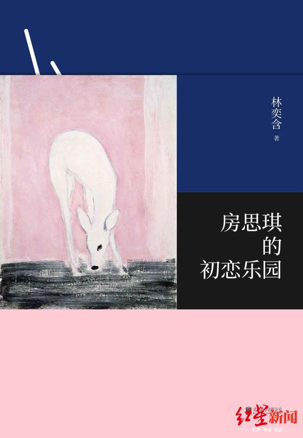 14岁女孩自愿发生关系不算强奸？检察官不认同