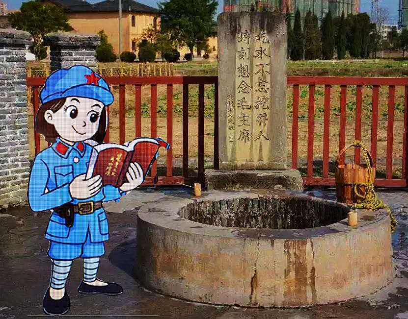 红井边上解案例一全面知权