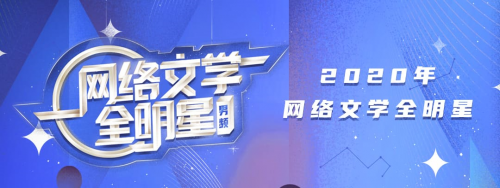 起点大神收入排行榜_网络小说作家收入排行榜个个都是千万富翁(2)