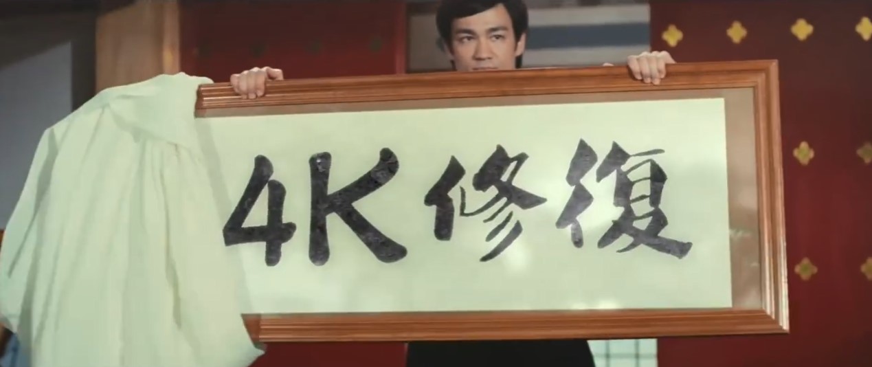 《唐山大兄》《精武门》《猛龙过江》和《死亡游戏》是李小龙电影生涯