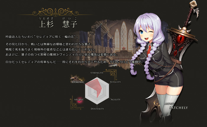 融合不同特色日式srpg 阿什德战争 明年上市