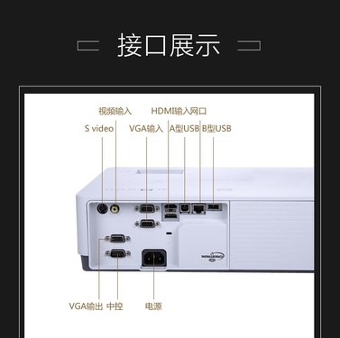 时尚小巧索尼ex570投影机西安现货促