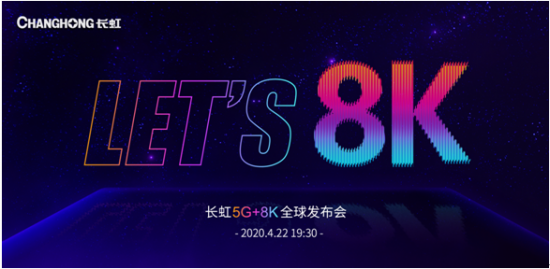 ������Ӽ�������ȫϵ��8K��Ʒ��8K����˭������ͷ��硱?