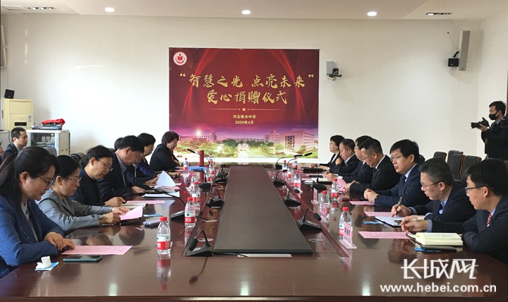 智慧教室智慧灯杆爱心捐赠助力河北衡水中学智慧校园建设