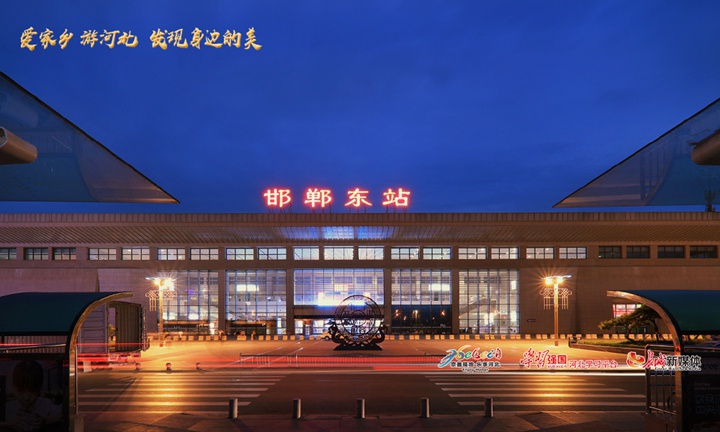 刘娟 摄《明仁医院夜景》拍摄于邯郸明仁医院.