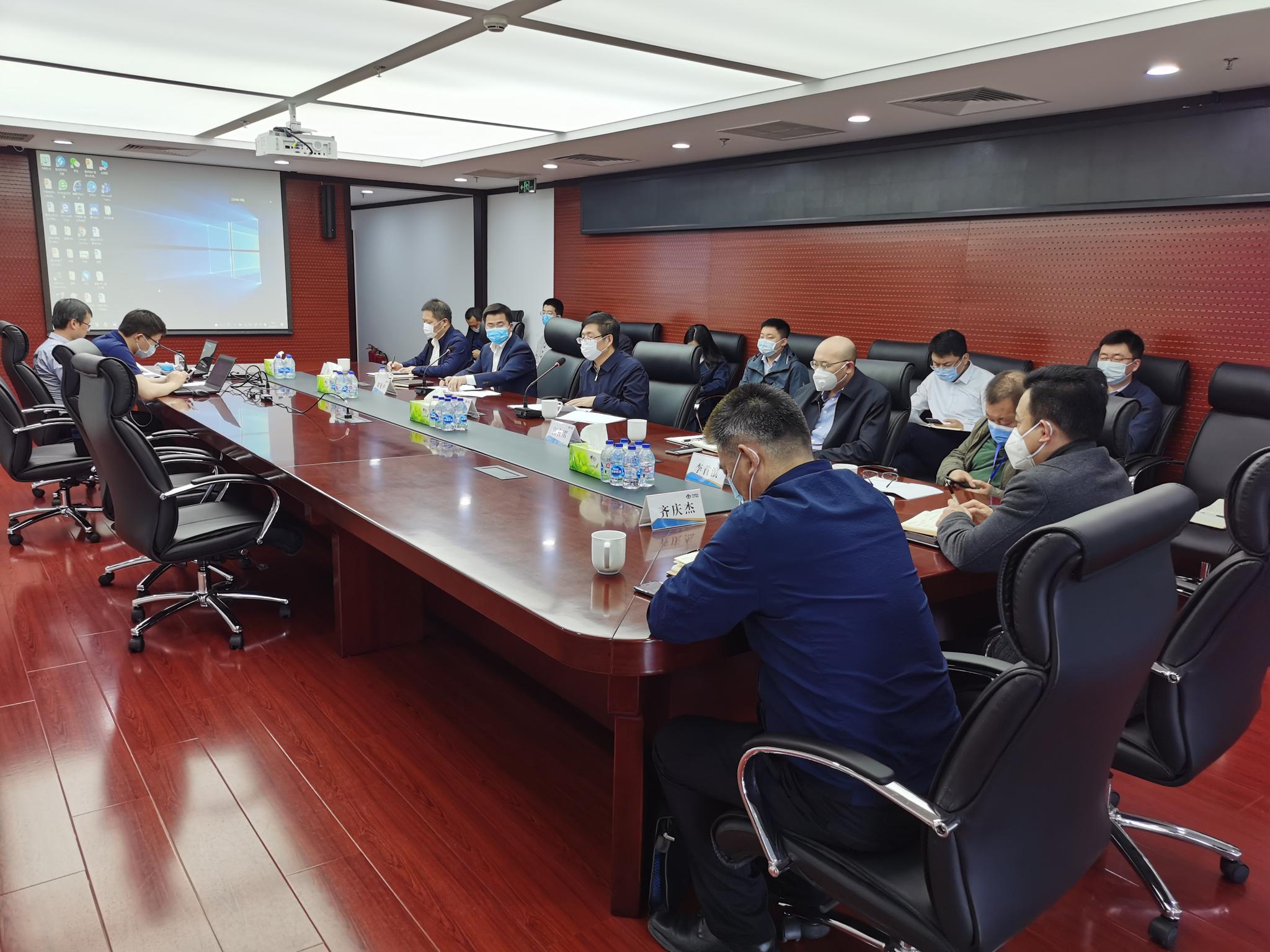 集团公司召开2020年科技创新重点工作推进视频会