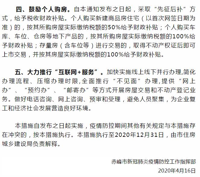 2020内蒙古税收排名_内蒙古各城市最新税收数据排名,鄂尔多斯排名第一