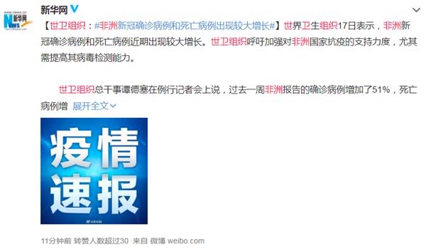 百度市值排名2020_2020年全球十大市值公司排名全球公司市值排名2020